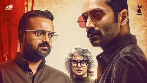 Bougainvillea X Review: Here's What Audiences Have To Say About Fahadh Faasil And Kunchacko Boban's Film