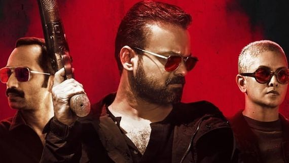 Bougainvillea Box Office Collection Day 1 Prediction: Kunchacko Boban's Film Expected To Open Strong