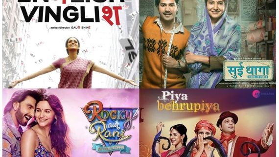 Diwali 2024: English Vinglish To Piya Behrupiya; Family-Favourites Movies To WATCH On Netflix, Prime & More