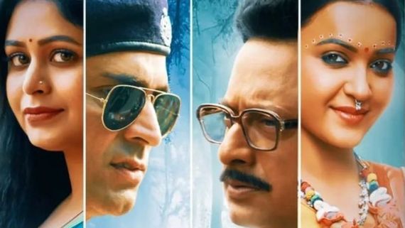 Bohurupi (Bengali) Box Office Collection Day 19: Is Abir Starrer HIGHEST-Grossing Bangla Film Of 2024? 