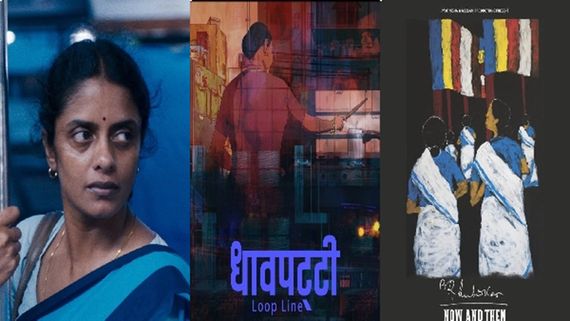 All We Imagine As Light. Holy Curse, Bhangaar- Films That Won Top Laurels At 19th Tasveer Film Festival