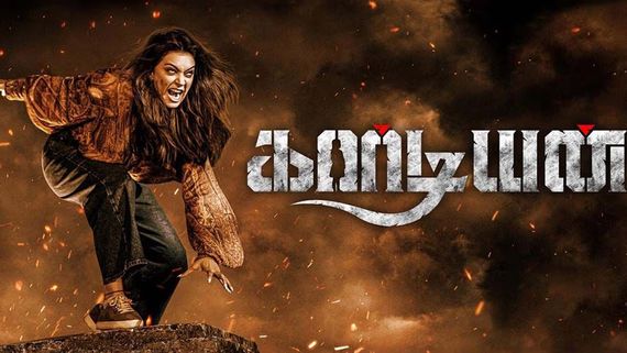 Guardian OTT Release Date And Platform: When And Where To Watch Hansika Motwani's Horror Film