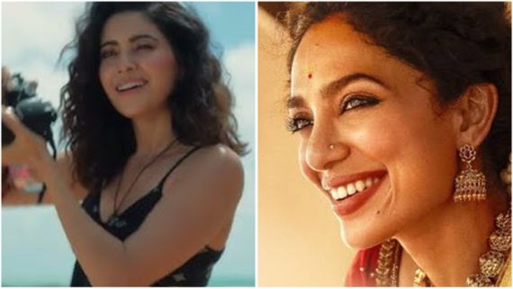 From Honeymoon Photographer To Love Sitara, 5 Unconventional OTT Gems To Watch Today