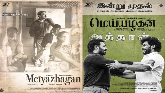  Meiyazhagan Box Office Collection Day 12 Prediction: Karthi & Arvind Swami's Drama Witnesses Big Drop