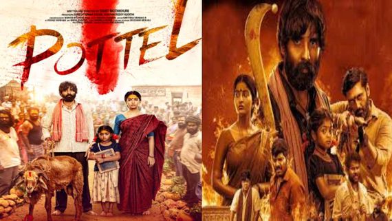  Pottel Early Review: Animal Director Sandeep Reddy Vanga Heaps Praise On Ananya Nagalla's Rustic Film