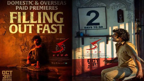 KA Pre-Release Business & Break-Even Target: Kiran Abbavaram's Intriguing Thriller Cracks Theatricals Well