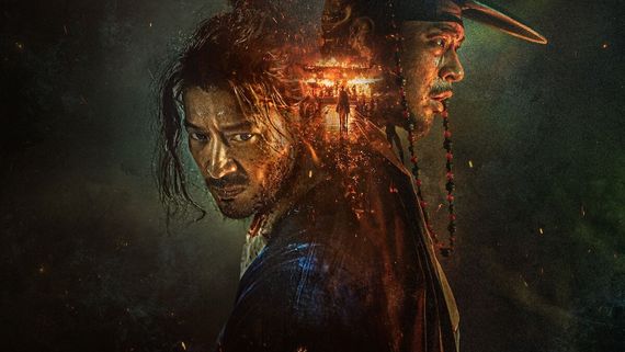 Uprising (Korean Film) Release Time: Here’s When Park Jeong-min’s Action Drama Will Stream Online - DEETS