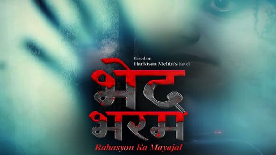 Vipul Amrutlal Shah's Sunshine Pictures and DD National Drop the POSTER of Bhed Bharam