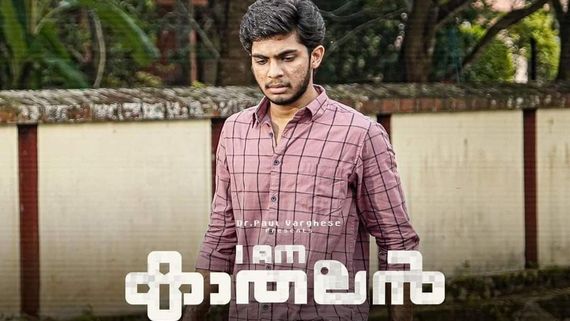 I Am Kathalan Box Office Collection Day 4 Prediction: Naslen's Movie Shows Steady Performance