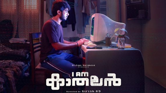 I Am Kathalan Box Office Collection Day 1 Prediction: Naslen And Girish A. D's Movie Set For Strong Opening