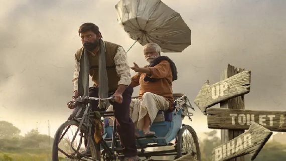 Jaaiye Aap Kahan Jaayenge Trailer: A Heartening Take On Relationships & Challenges Of Public Toilets For Women