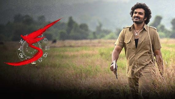 KA Box Office Collection Day 4 Prediction: Kiran Abbavaram's Movie Eyes A Strong Weekend Earnings