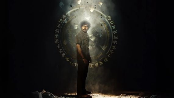 KA Box Office Collection Day 5 Prediction: Kiran Abbavaram's Film Stands Rock Solid With Added Shows