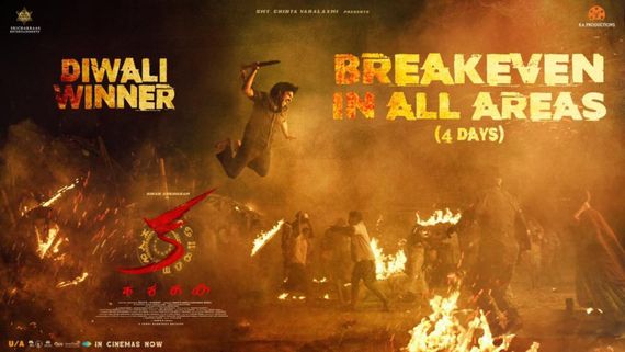 KA Box Office: Kiran Abbavaram's Suspense Thriller Makes Good Profits For Distributors  After Breaking Even