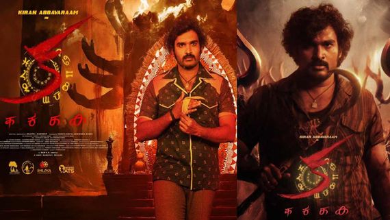 KA Box Office Collection Day 8 Prediction: Kiran Abbavaram's Super Hit Suspense Drama Slightly Drops 