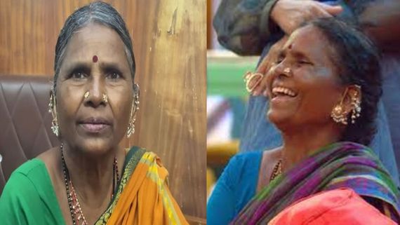 Bigg Boss Telugu 8: Gangavva's Remuneration Is Mind-Blowing & Reason Behind Her Elimination