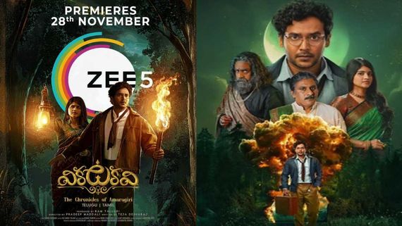 Vikkatakavi OTT Release: Naresh Agasthya & Megha Akash's Detective Thriller Makes Streaming Debut; Deets HERE