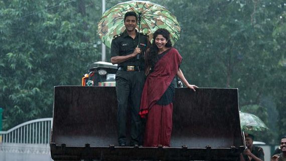 Amaran Box Office Collection Day 13 Early Updates: Sivakarthikeyan Movie Sees Further Dip On 2nd Tuesday, DEET