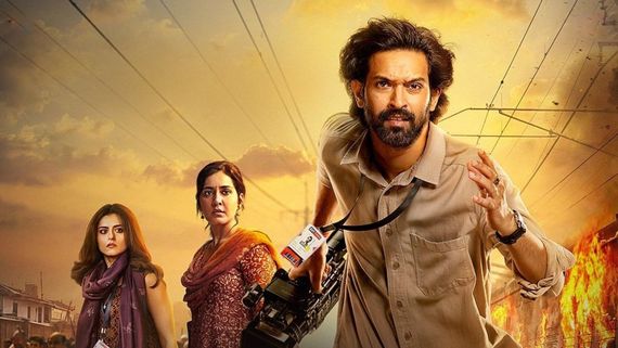 The Sabarmati Report Trailer Release Time: Here’s When Trailer Of Vikrant Massey’s Thriller Drama Will Be Out
