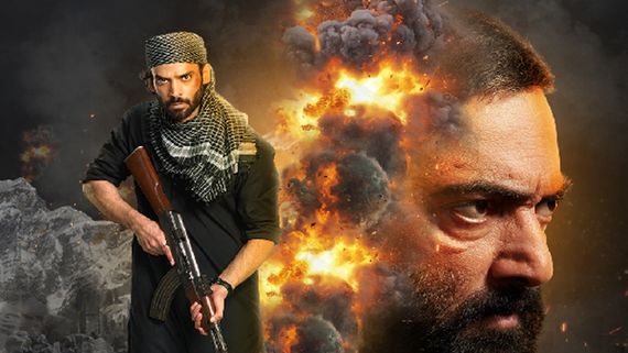 Tanaav 2 OTT Release Date, Cast, Trailer: When & Where To Watch Tanaav 2 Vol 2 Online?