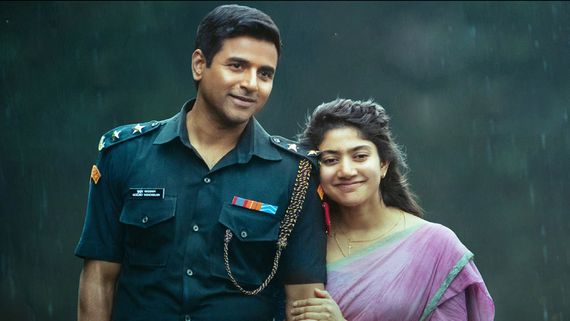 Amaran OTT Release Date And Platform: When And Where To Watch Sivakarthikeyan's Movie Online