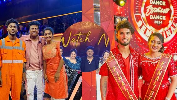 Dance Karnataka Dance 2024 Winner Name, Photo: Who Will Win Zee Kannada Dance Karnataka Dance Finale?