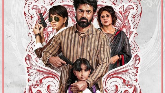 Tekka (Bengali) OTT Release Date, Platform: When Will Dev's Pujo Thriller Release Online? Where To Watch?