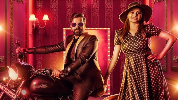 Matinee (Kannada Movie) OTT Release Date: Here's When Manohar Kampalli's Film Will Premiere Online