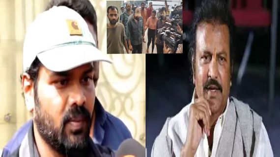 Manchu Manoj Vs Mohan Babu: Maid Reveals Reason For Rift Between Father-Son; Manoj Says, It Is For Respect...