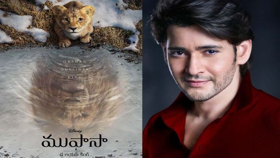 Mufasa: The Lion King Telugu X Review: Mahesh Babu's Voice-over Hypes Theatrical Debut of The Musical Anime 