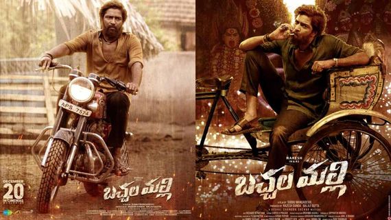 Bachchala Malli Hit Or Flop? Allari Naresh's Rustic Mass Actioner Debuts Theatrically; Netizens Opine...