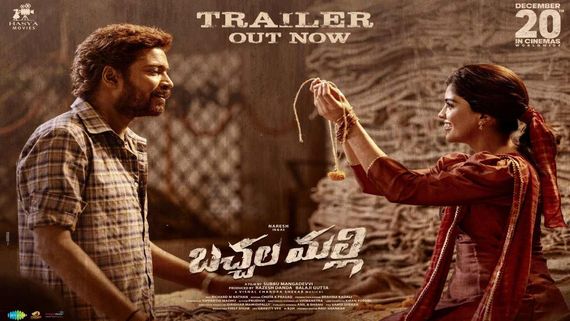 Bachchala Malli Box Office Collection Prediction Day 2: Allari Naresh's Rural Drama Pins Hopes On Weekend