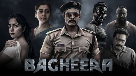 Bagheera (Hindi) OTT Release Date & Platform Announced: When & Where To Watch The Action-Packed Drama? DEETS