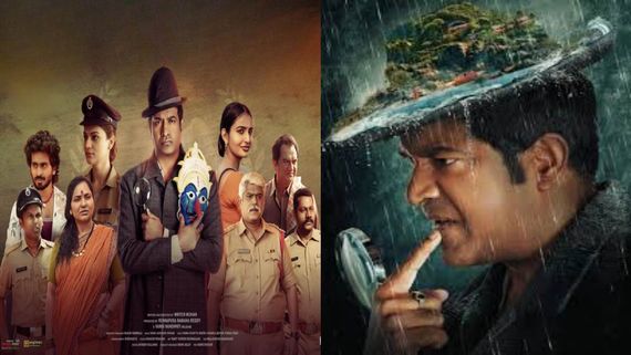 Srikakulam Sherlockholmes Box Office Collection Day 2 Prediction: Vennela Kishore's Film Expected To Soar