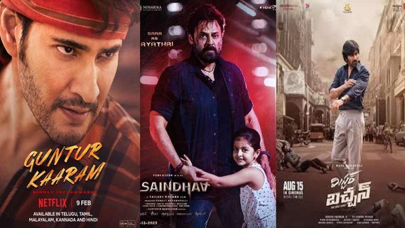 Year Ender 2024: Biggest Telugu Flops Released Amid High Expectations This Year; Here's The Full List