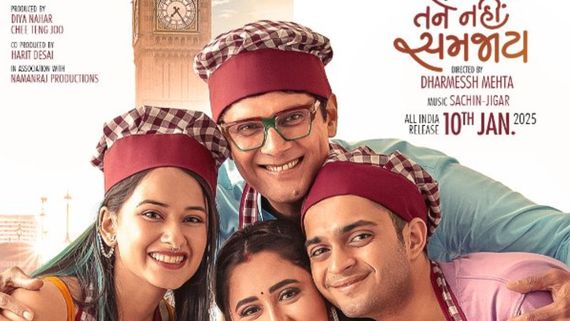 Amar Upadhyay Stands Out With His Stellar Performance In His Gujarati Film Mom Tane Nay Samjhay