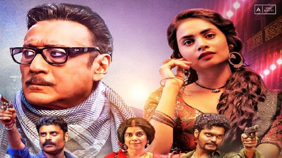 Chidiya Udd OTT Release Date, Platform: Jackie Shroff's Show Trailer Out; Here's When, Where To Watch Online