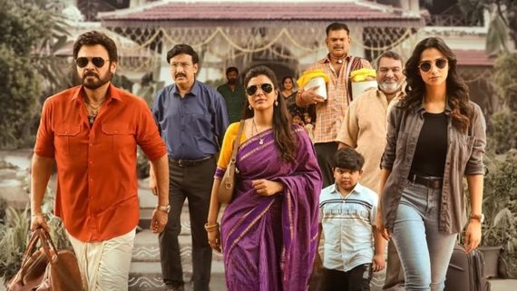 Sankranthiki Vasthunam Collection Day 17 (Early Updates): Venkatesh's Film Mints 4x More Than Daaku Maharaaj