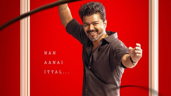 Vijay's Jananayagan Second Look Unveiled: Iconic Song Reference In Poster Builds Anticipation For Final Film