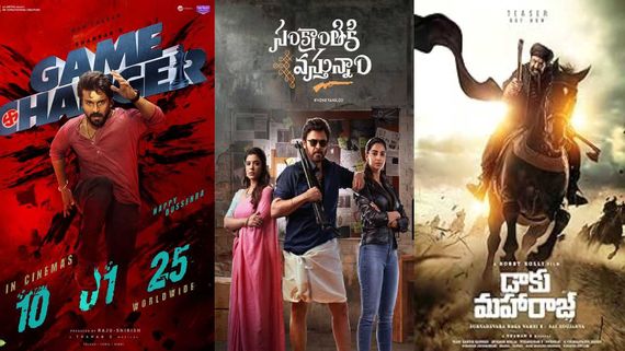 Sankranti 2025: Telugu Movie Releases Including Ram Charan's Game Changer, NBK's Daaku Maharaj...; Full List