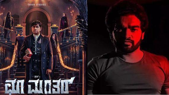 Sankranti 2025 Kannada Movie Releases: From Teddy Bear To Choo Mantar, Big Films That Are Set To Hit Theatres