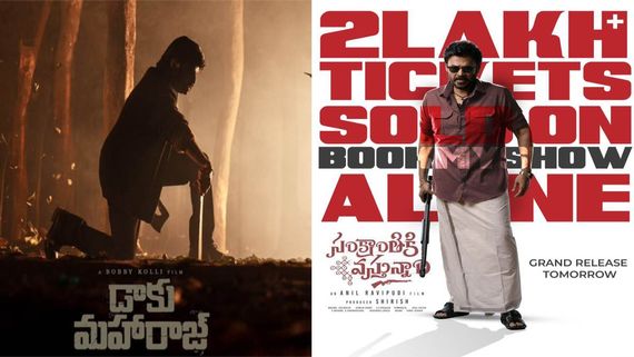 Sankranthiki Vasthunam: Venkatesh's Film Surpasses Nandamuri Balakrishna's Daaku Maharaaj In Final Pre-sales