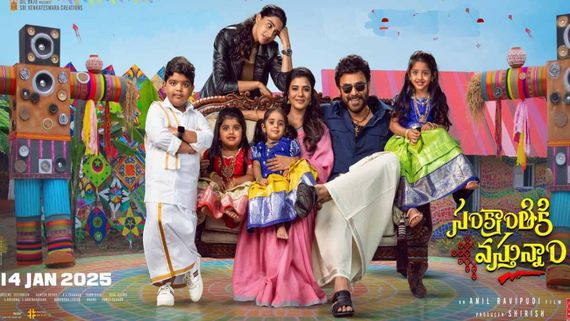 Sankranthiki Vasthunam Overseas Review: Here's What NRIs Have To Say About Venkatesh's Latest Crime-Comedy