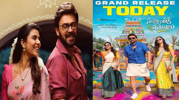 Sankranthiki Vasthunam Hit or Flop: Venkatesh-Meenakshi Chaudhary-Starrer Family Crime-Comedy Opens Amid Hype