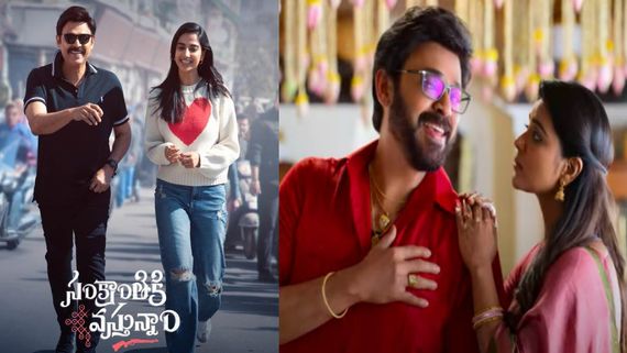 Sankranthiki Vasthunam Box Office Collection Prediction Day 1: Career's Best Openings For Venkatesh Worldwide