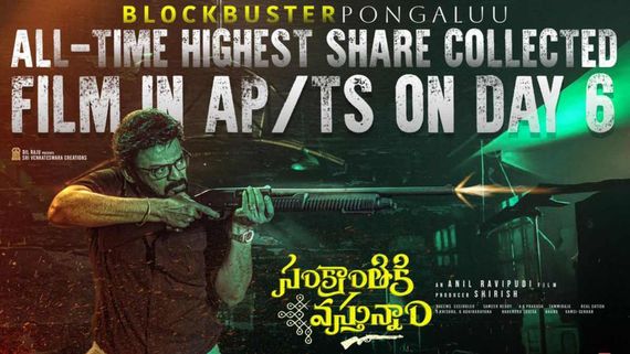 Sankranthiki Vasthunam: Venkatesh-Anil Ravipudi's Film Creates All-time Record On Sixth Day; Beats RRR Numbers