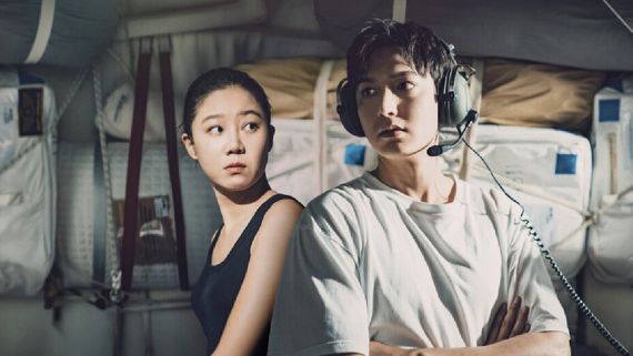 When The Stars Gossip Episode 5 & 6 Releases On OTT: How To Watch Latest Episodes Of The K-Drama Online In HD?