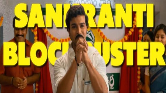 Game Changer Box Office Collection Day 12 Prediction: Ram Charan-Shankar's Film Drops By 56% After Weekend