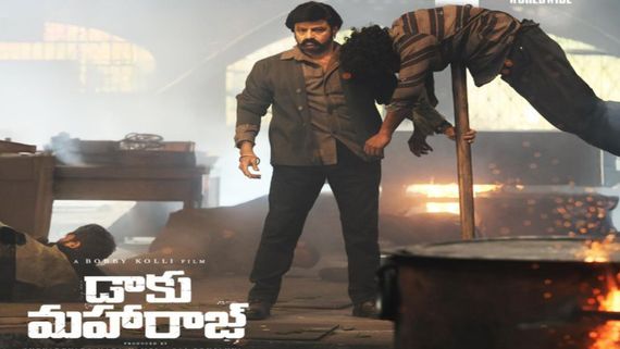 Daaku Maharaaj Box Office Collection Prediction Day 16: Nandamuri Balakrishna's Film Jumps By 63%; Steady Run