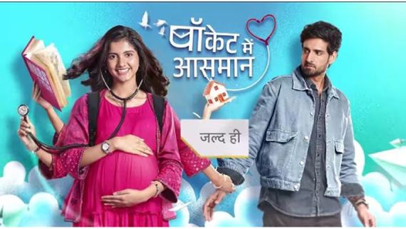 Pocket Mein Aasmaan: Abhika Malakar, aka Rani, Relates To This Quality Of Her Character, Rani, From The Show!